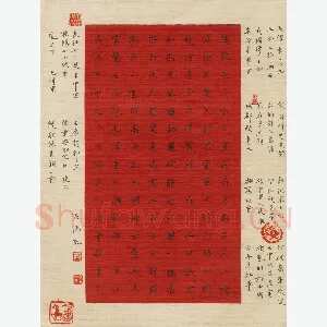 雨涵 硬笔楷书 毛泽东词一首