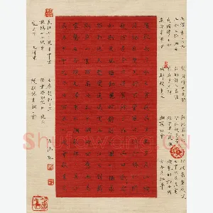 雨涵 硬笔楷书 毛泽东词一首
