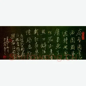 李中岭 硬笔行书 张说诗
