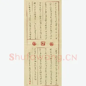 赵延辉 硬笔楷书 唐诗四首