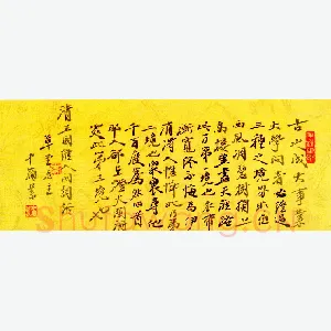 李中岭 硬笔楷书 王国维人间词话