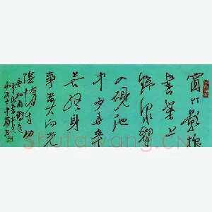 李中岭 硬笔行书 杜甫诗