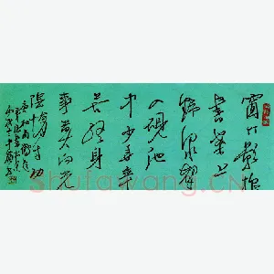 李中岭 硬笔行书 杜甫诗