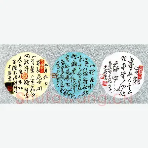 李中岭 硬笔行草 陆游集