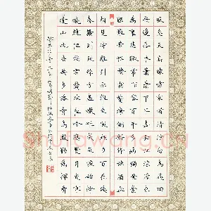 宋维武 硬笔楷书 唐诗二首