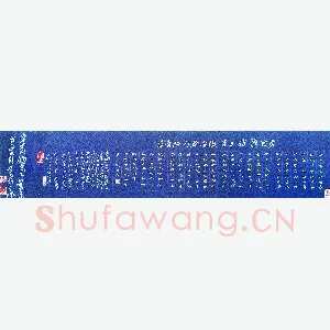 李中岭 硬笔隶书李商隐诗三首
