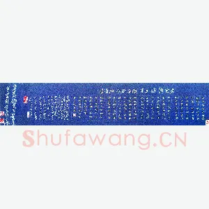 李中岭 硬笔隶书李商隐诗三首