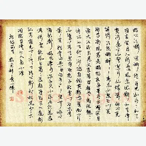 梁键灿 硬笔行草 唐诗数首