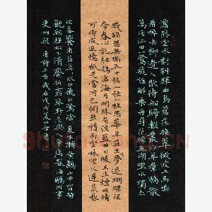田智勇 硬笔楷书 唐诗三首