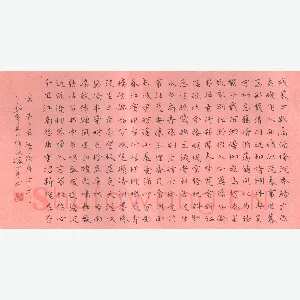 宋维武 硬笔楷书 吴文英词莺啼序一首