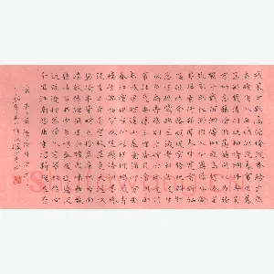 宋维武 硬笔楷书 吴文英词莺啼序一首