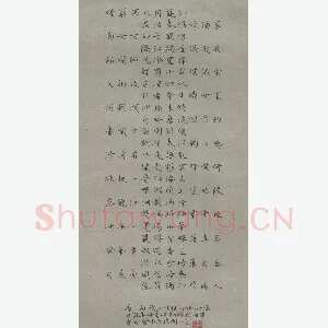 宋维武 硬笔楷书 杜牧七言绝句六首