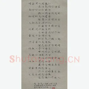 宋维武 硬笔楷书 杜牧七言绝句六首