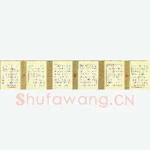 秦朋 硬笔隶书 兰亭序
