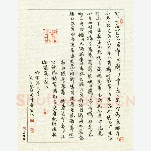 梁键灿 硬笔行草 宋词六首