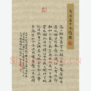 田智勇 硬笔楷书 李清照词永遇乐一首