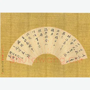 秦朋 硬笔行书 顾咸正诗一首