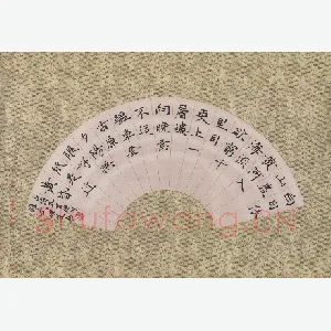 宋维武 硬笔楷书 古诗五言绝句二首