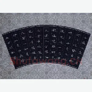 阎新宝 硬笔楷书 易顺鼎诗两首
