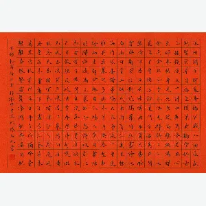 张其永 硬笔楷书 杜甫诗五首