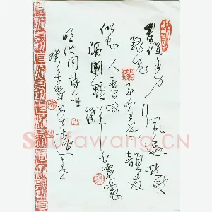 潘锋 硬笔行草 沈周诗一首