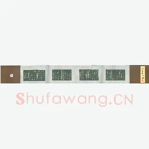 阎新宝 硬笔楷书 古诗八首