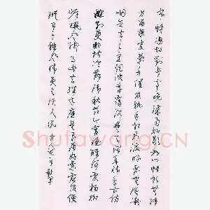 董新军 硬笔行草 古人词一首