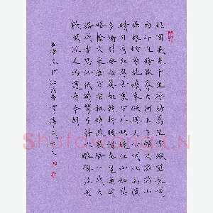 宋维武 硬笔楷书 毛泽东词沁园春雪一首