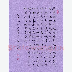 宋维武 硬笔楷书 毛泽东词沁园春雪一首