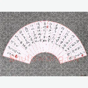 张文海 楷书 诸葛亮诫子书