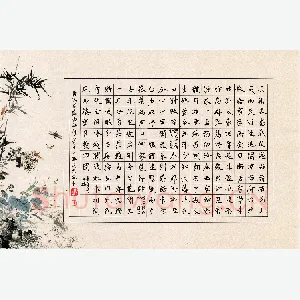 宋维武 硬笔楷书 韦应物诗词三首