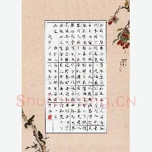 宋维武 硬笔楷书 杜甫诗寄韩谏议注一首