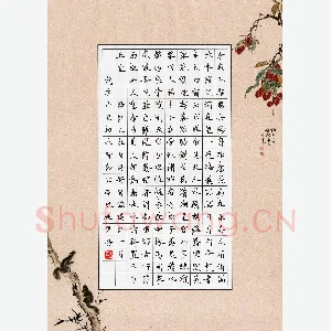 宋维武 硬笔楷书 杜甫诗寄韩谏议注一首