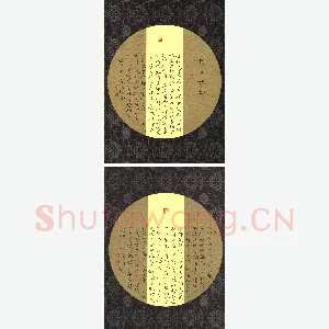 张文海 硬笔楷书 咏夏诗词选