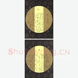 张文海 硬笔楷书 咏夏诗词选