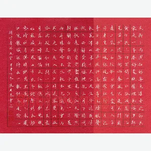 张其永 硬笔楷书 唐诗九首