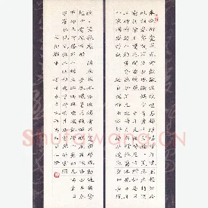 张文海 硬笔楷书 宋词数首