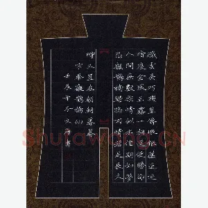 张文海 硬笔楷书 秦观词鹊桥仙