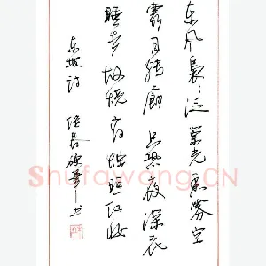 杜继春 硬笔行书 东坡诗