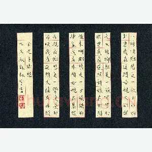 苏振宇 硬笔楷书 余光中诗乡愁
