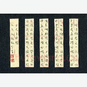 苏振宇 硬笔楷书 余光中诗乡愁