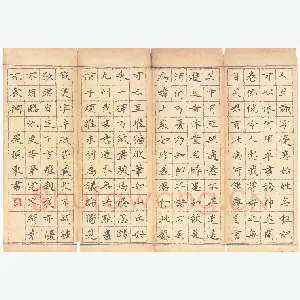 吴振东 硬笔楷书 苏轼诗石苍舒醉墨堂