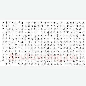 余信华 硬笔楷书 岳阳楼记