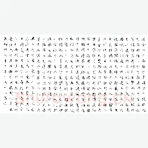 余信华 硬笔楷书 岳阳楼记