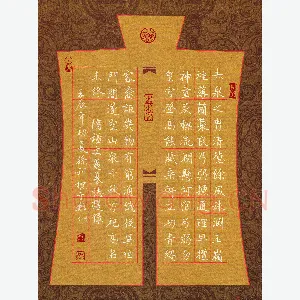 孙利标 硬笔楷书 隋杨文邕墓志选录