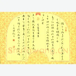 万传龙 硬笔行书 李商隐诗选