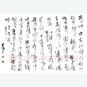 潘锋 硬笔行书 宋词二首
