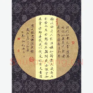 孙利标 硬笔楷书 隋大般涅磐经选录