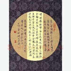 孙利标 硬笔楷书 古诗二首