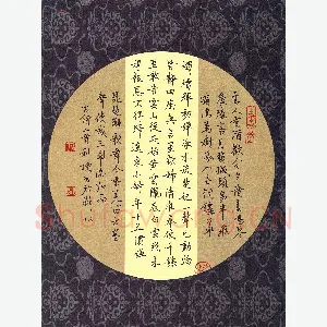 孙利标 硬笔楷书 古诗二首